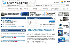 東京大学大気海洋研究所