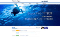 Tianma Japan株式会社