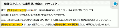 文書をチェックしてくれます。