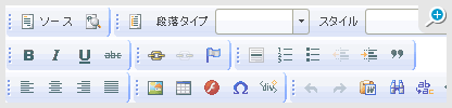 文書入力画面　ワープロ感覚で文書が入力できます。